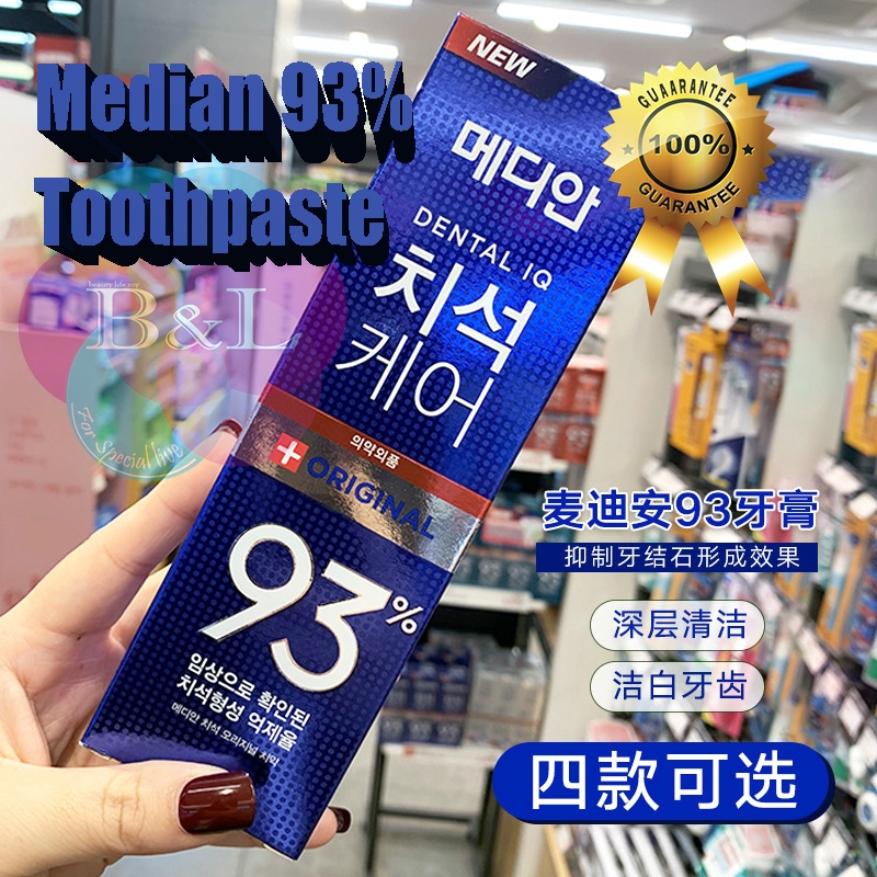 Authentic【爱茉莉】Korean Median 93% Advanced Tartar Dental Iq Toothpaste  120G强效净白去垢牙膏
