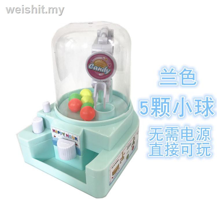 Children Grasp The Doll Machine Children S Mini Ball Machine Toys Small Clip Doll To Candy Capture Game Shopee Malaysia