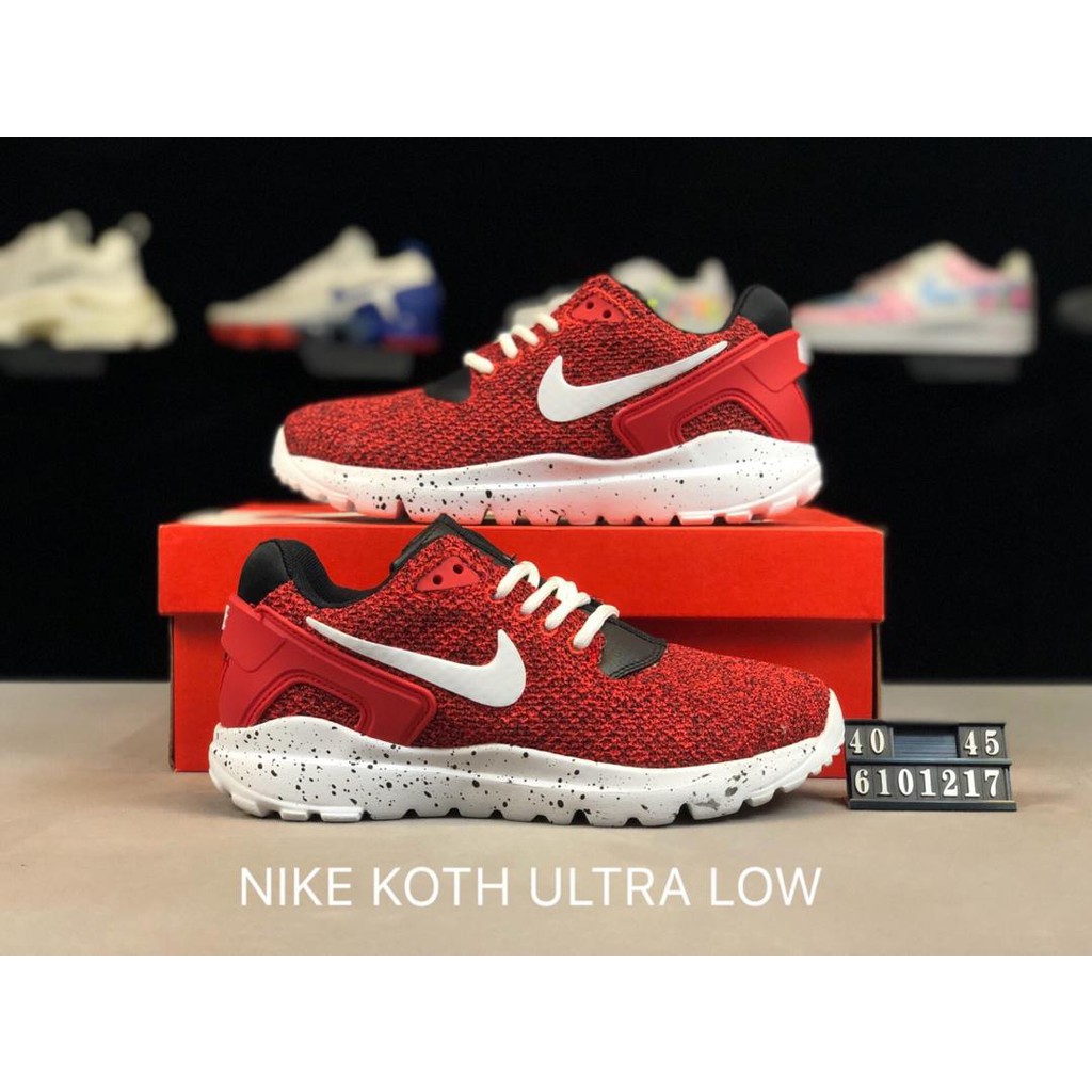 nike koth