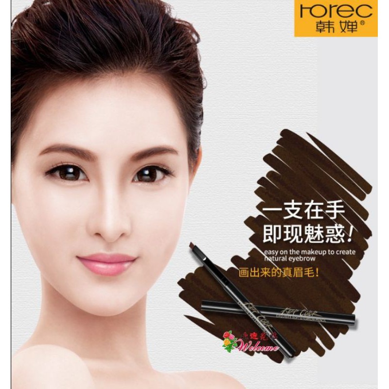 Silky Exquisite Eyebrow Pencil Revolving Eyebrow Pencil 0 4g 韩婵丝柔精致眉笔旋转眉笔0 4g Shopee Malaysia