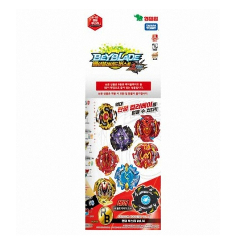 youngtoys beyblade