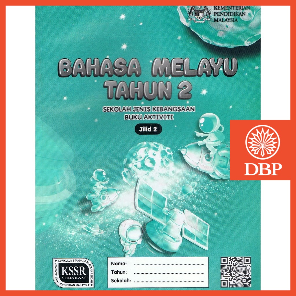 Buku Aktiviti Teks SJK Tahun 2 Bahasa Melayu Jilid 2 | Shopee Malaysia