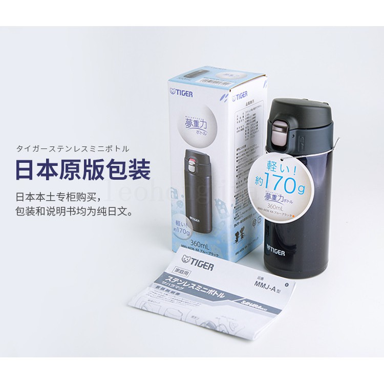 Japan Tiger Dream Gravity Super Lightweight 190 G 480 Ml Thermos Mmj A 现货 虎牌 日本最新款tiger 梦重力超轻量190g 480ml保温瓶mmj A048 Mmj 81 Shopee Malaysia