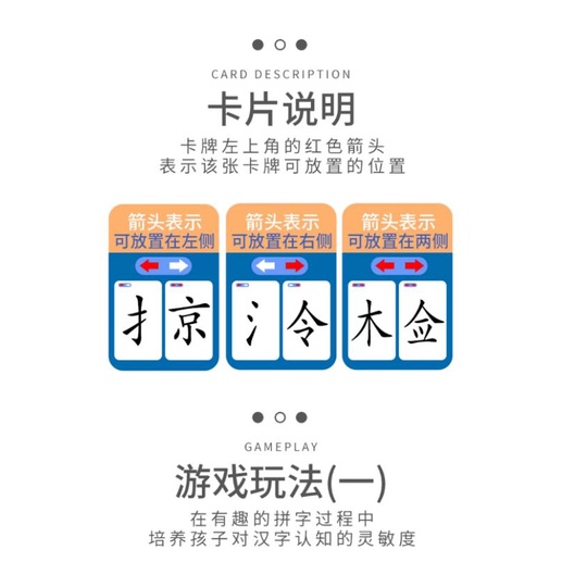 Magic Chinese Characters Learning Card魔法汉字游戏卡 Shopee Malaysia