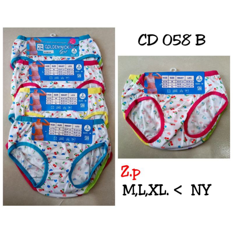Nn Model Panties