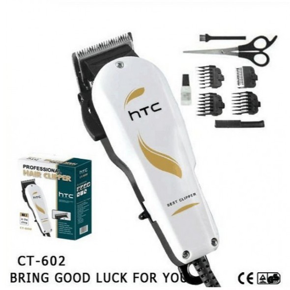 htc hair clippers