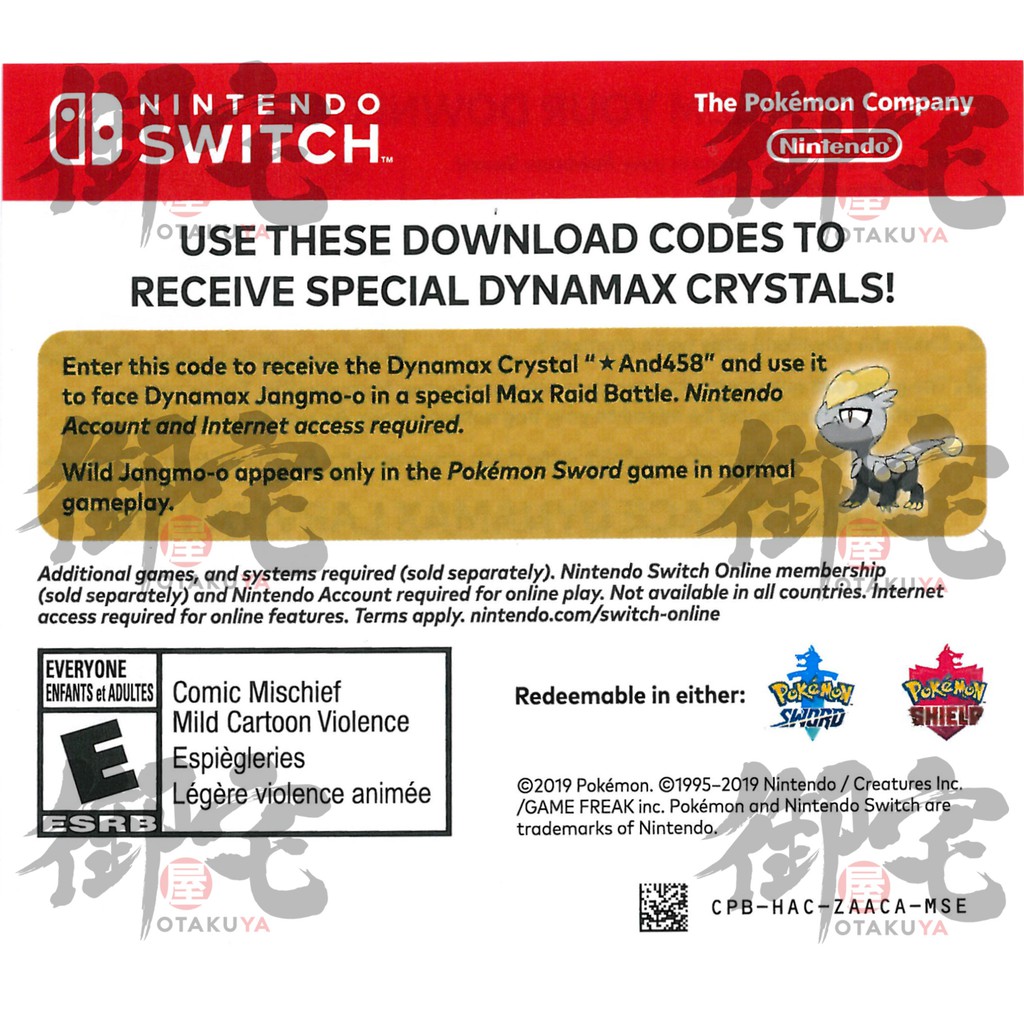 Nintendo Switch Pokemon Sword Shield Dynamax Crystal Wild