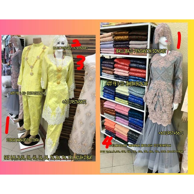 BAJU KAHWIN, SANDING, NIKAH, TUNANG TEMA SONGKET BOLEH DI TEMPAH 