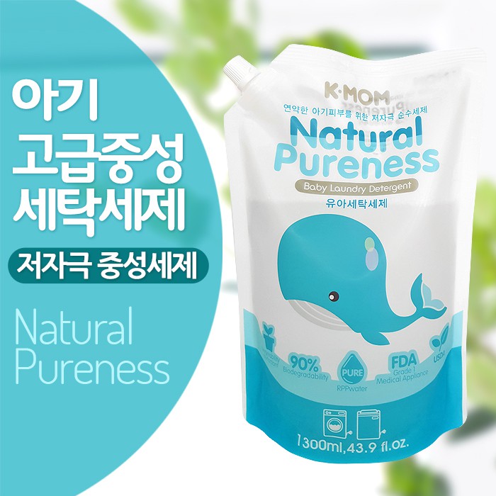 kmom laundry detergent