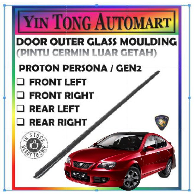 PROTON GEN2  PERSONA DOOR GLASS OUTER MOULDING PINTU  