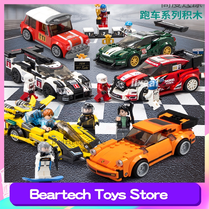 car toy store