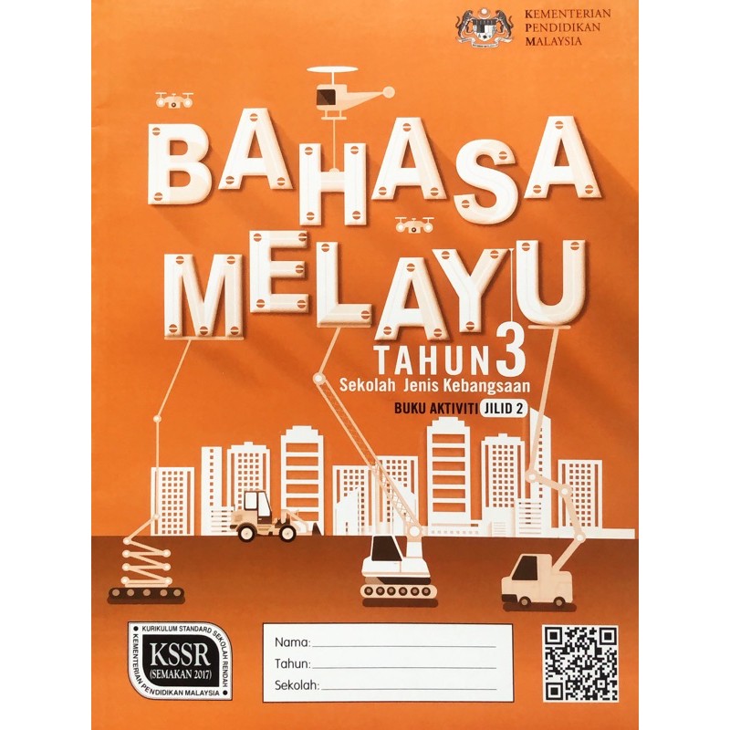 Koh 三年级 华小 国文 活动本 Buku Aktiviti Bahasa Melayu Sjkc Tahun 3 Shopee Malaysia