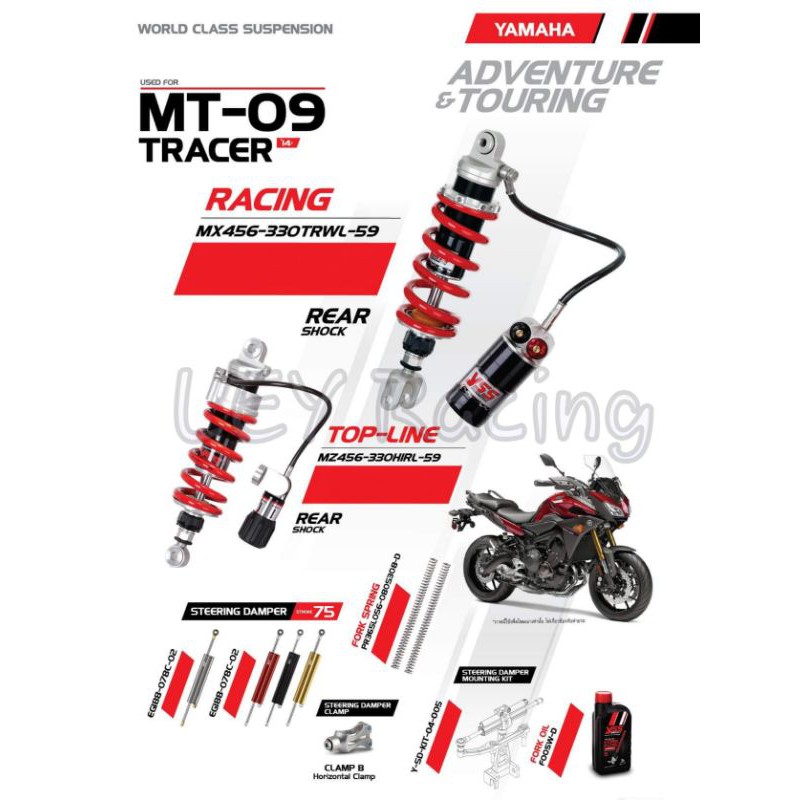 MT-09 Tracer YSS Racing, 58% OFF | pusan.skku.ac.kr