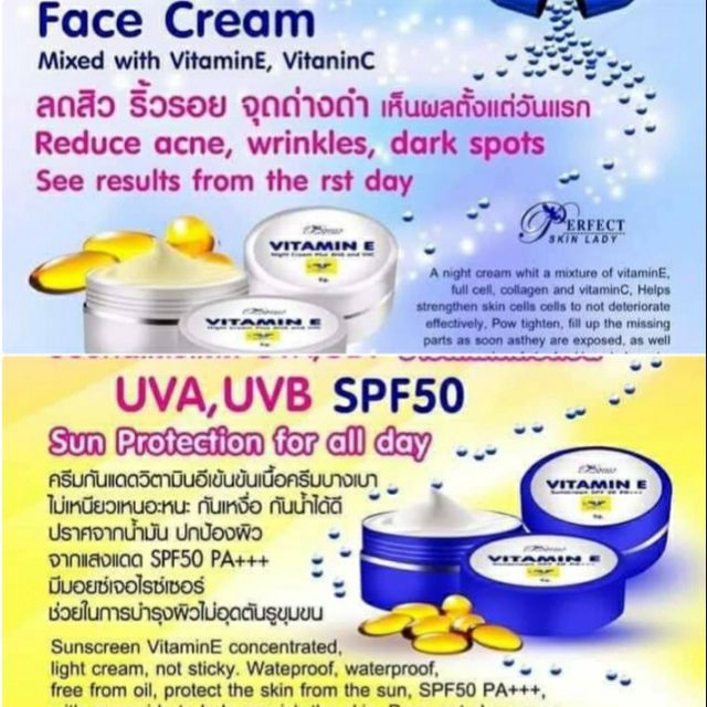 Hot Selling Vitamin E Day Night Cream By Perfect Skin Lady