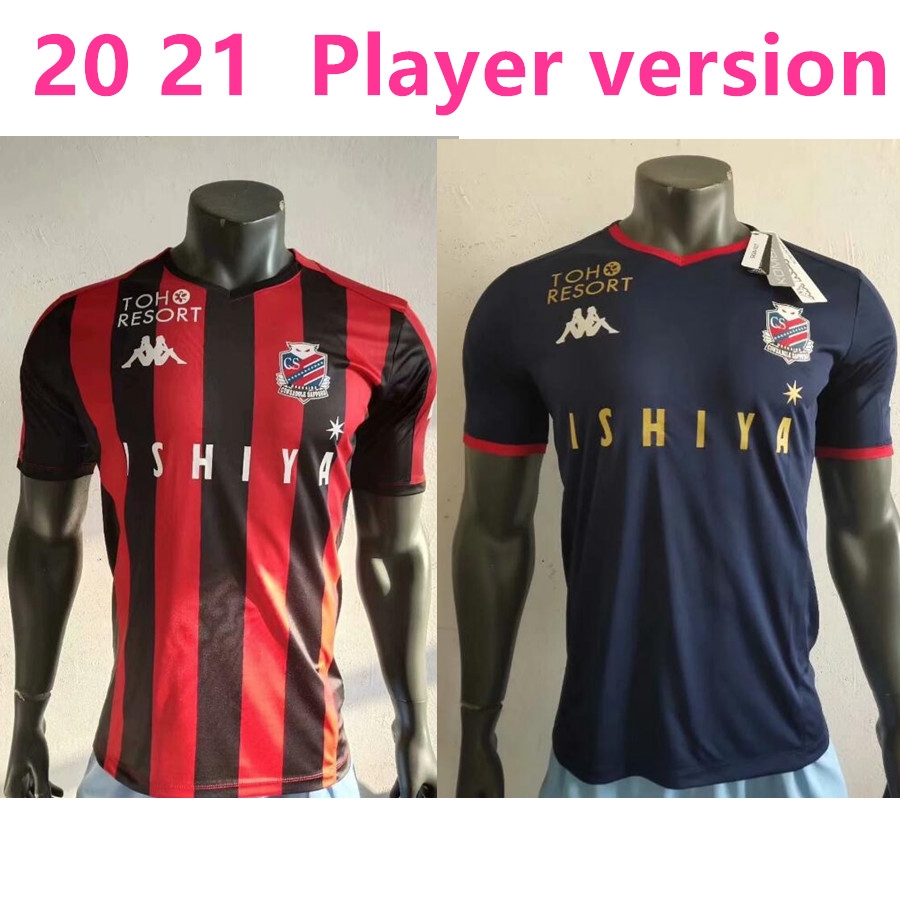 j league jerseys 2020