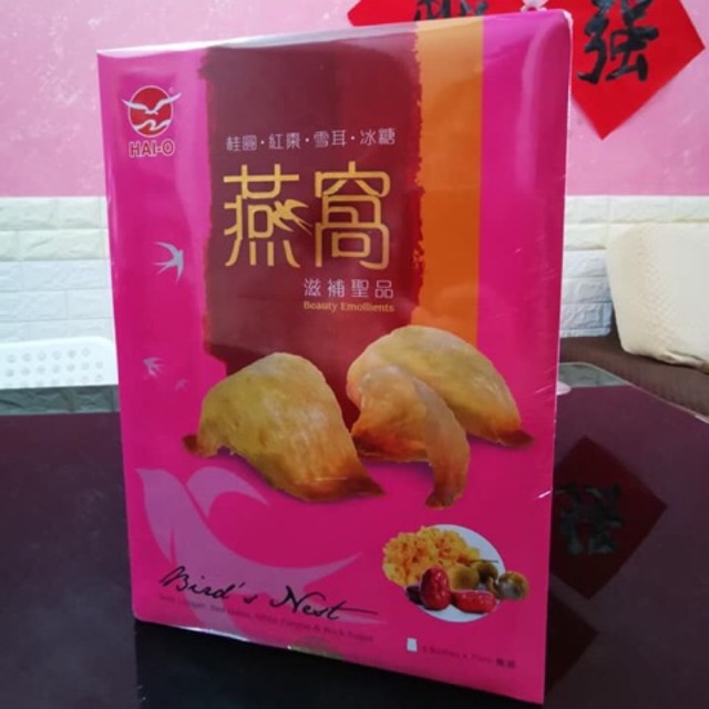 Hai O Bird Nest Drinks Shopee Malaysia
