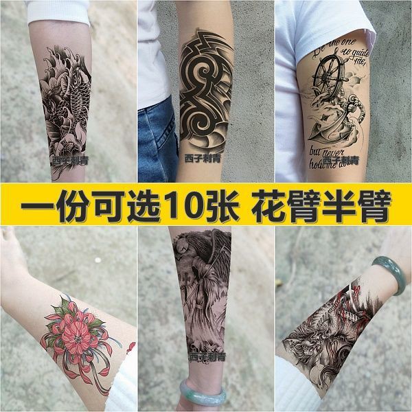 Tattoo Stickers花臂纹身贴防水持久半臂图腾刺青仿真逼真艺姬花图小图纹身贴纸67yuhj My Shopee Malaysia