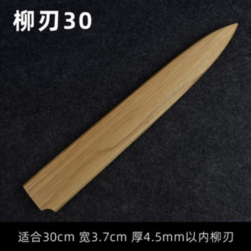 Japanese Chef Knife Sheath Yanagiba Saya Sushi Knife Holder Wood Blade Guard Case Bag