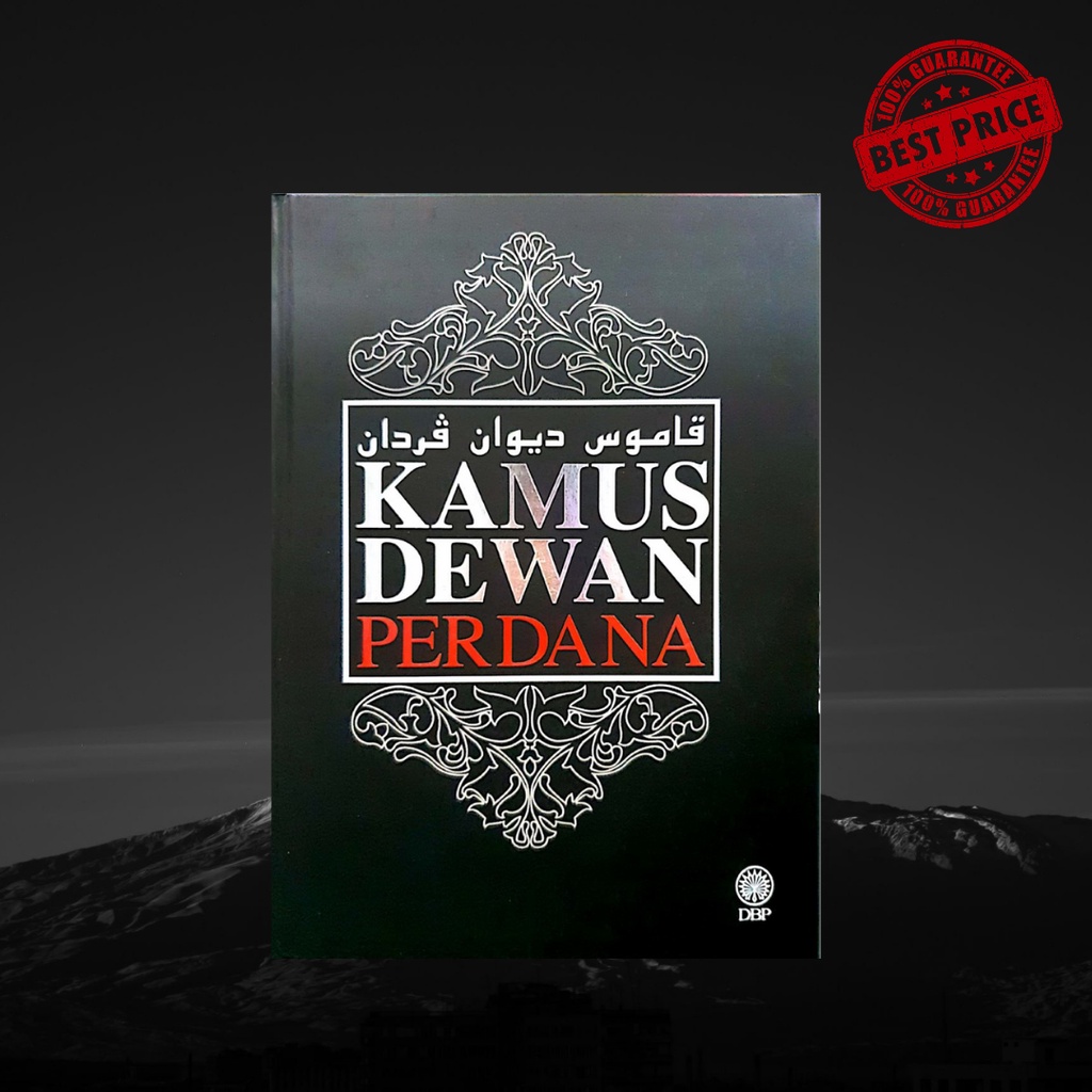 Kamus Dewan Perdana Dewan Bahasa Dan Pustaka Shopee Malaysia