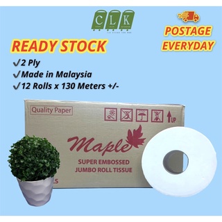 Jumbo Roll Tissue (JRT) - 2 PLY (12 Rolls / Carton) RECYCLE
