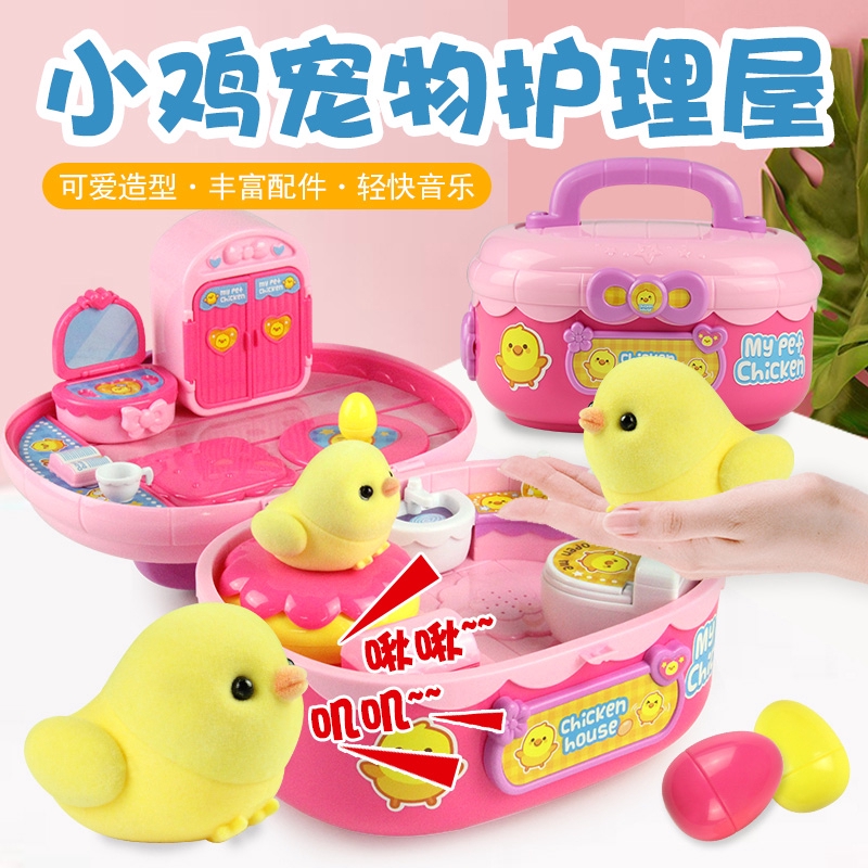 cute toys for girls
