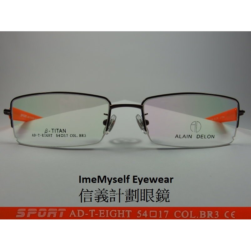 Letter Plan Glasses Imemyself Eyewear Alain Delon T8 Titanium Metal Shopee Malaysia