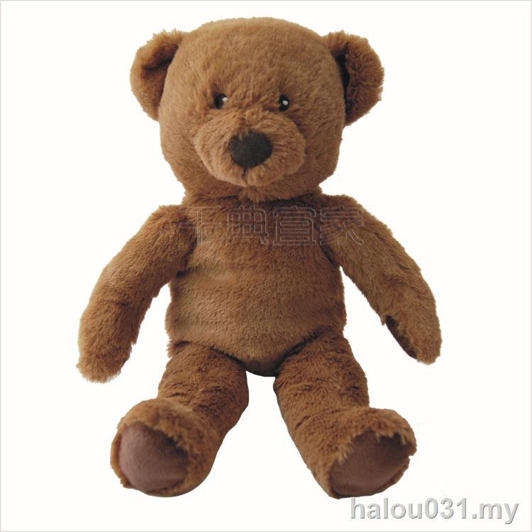 ikea brown bear