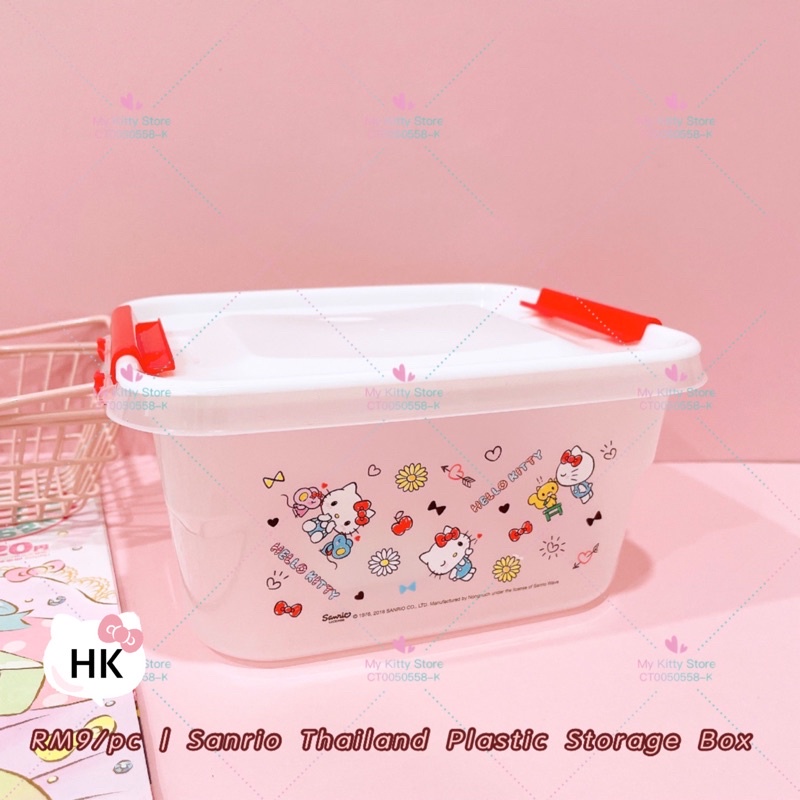 Hello Kitty Foldable/stackable Storing Container Limited Edition 