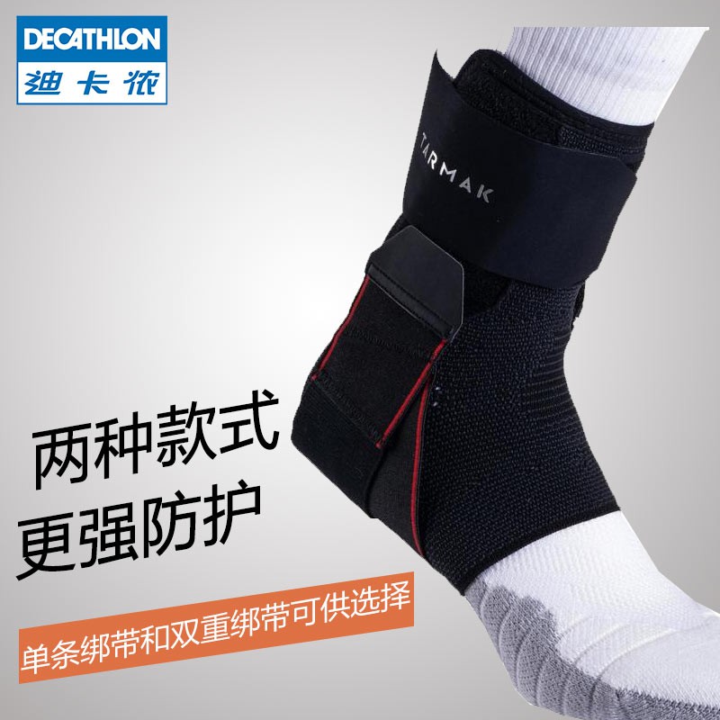 decathlon ankle support