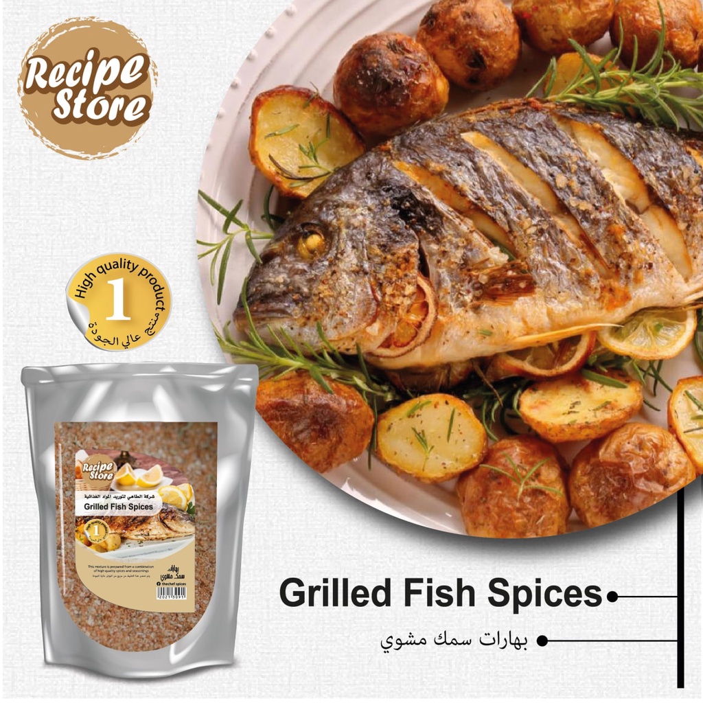 100% REMPAH IKAN BAKAR ASLI / PURE GRILLED FISH SPICE ORIGINAL INGREDIENTS REMPAH SEASONING SPICES