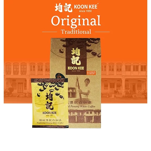 KOON KEE 均记 - Traditional Original Penang White Coffee 传统 原味 槟城 白咖啡 Kopi Putih Premium Quality 极品 传统 白咖啡 3 in 1 3合1 1950