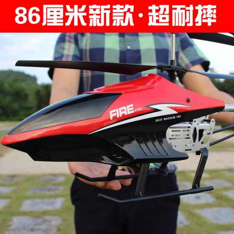 large toy helicopter
