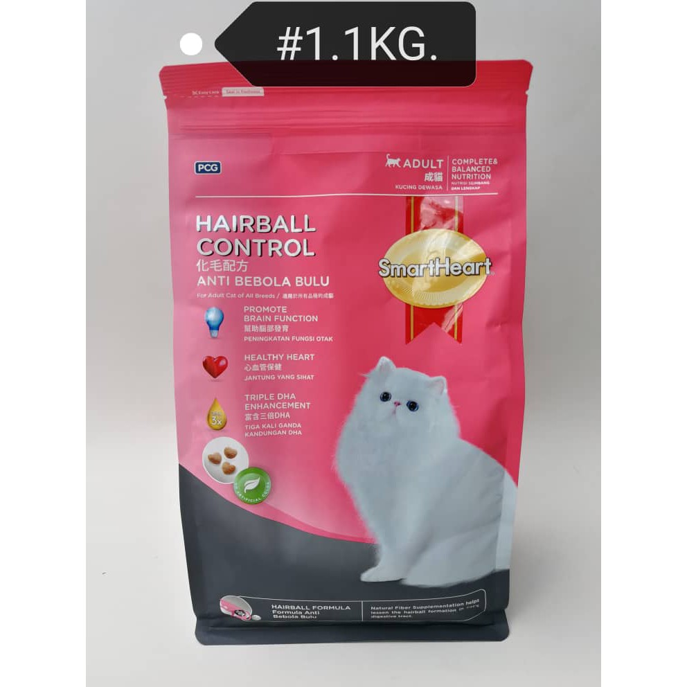 SmartHeart Hairball Control Cat Food Makanan Kucing 1.1kg [Smart 