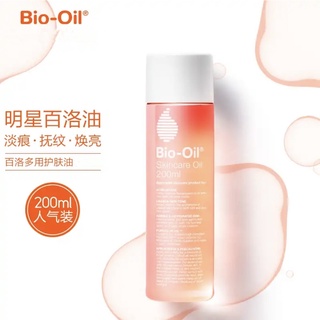 Testimoni Bio-Oil Untuk Parut & Stretch Mark – Apakah Hasilnya?