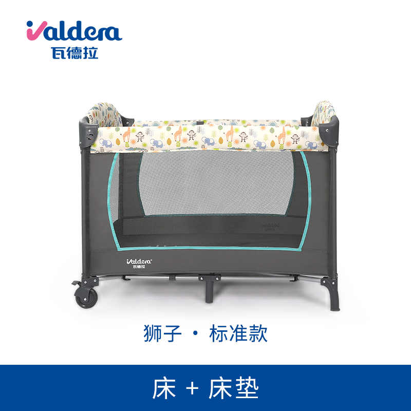 valdera baby cot