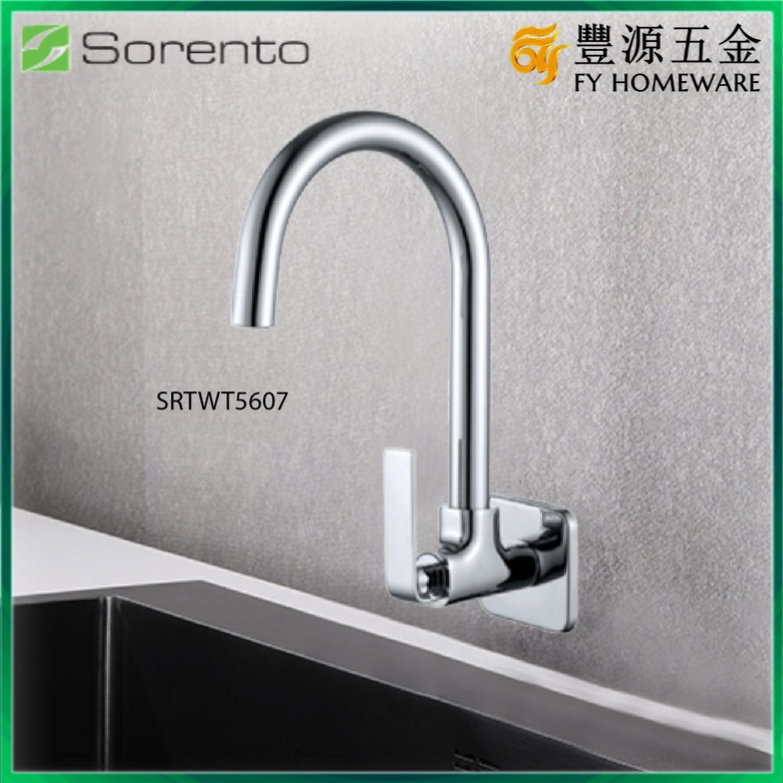 SORENTO SRTWT5607 BRASS Material Wall Mounted Kitchen Sink Flexible