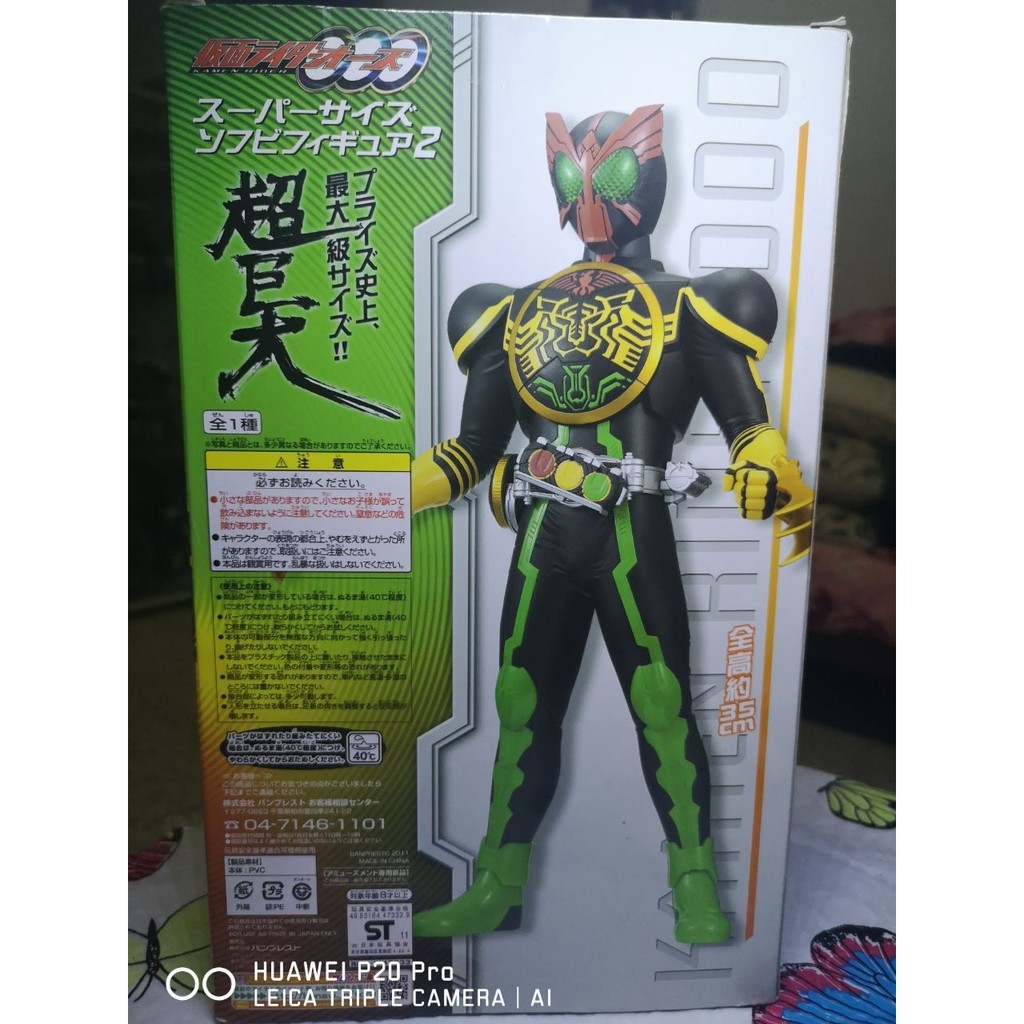 Details about   Banprest Masked Kamen Rider OOO Super Size Soft Vinyl Figure 13.7 inch JAPAN F/S