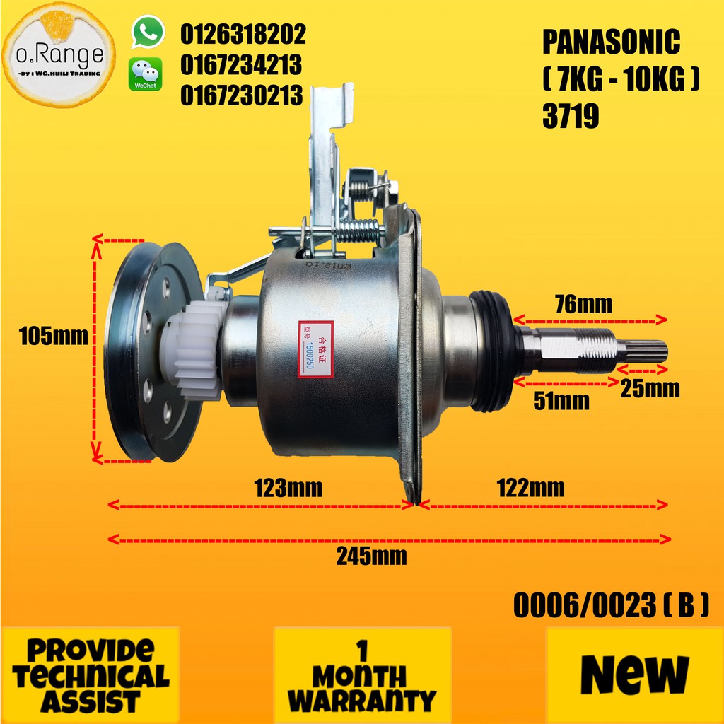 Panasonic Washing Machine Gear Box Mechanism (7KG10KG) Shopee Malaysia