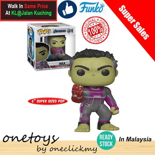 funko pop 478 hulk