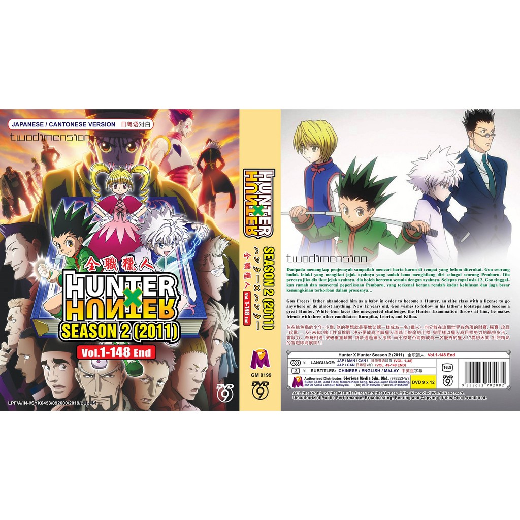 Anime Dvd Hunter X Hunter Season 2 1 148end Shopee Malaysia