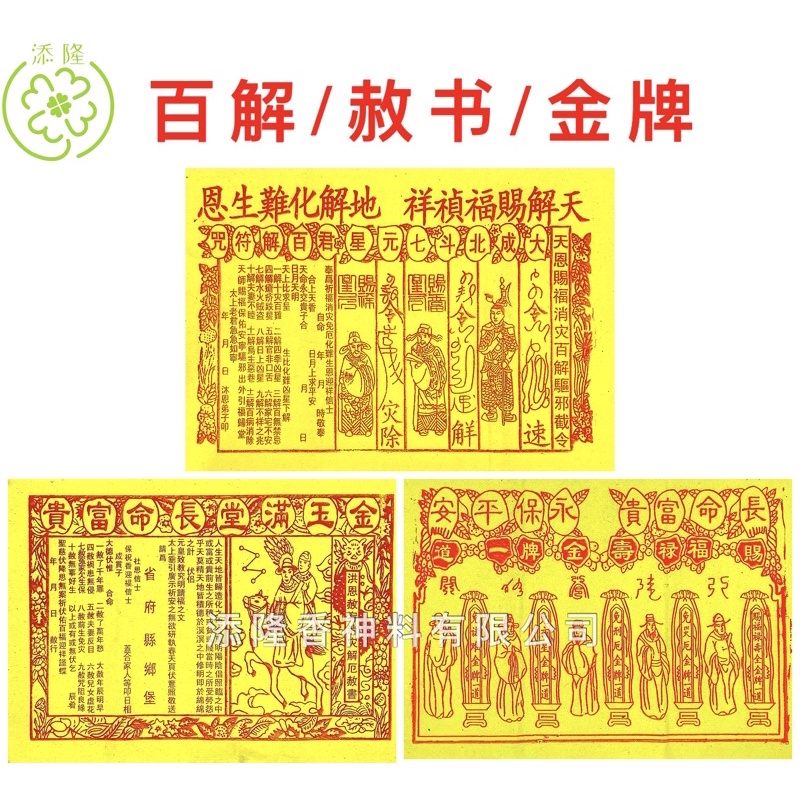 580円 税込 GOLD ドデカ 目録封筒 A4すっぽりサイズ 演出グッズ 金一封 社長賞