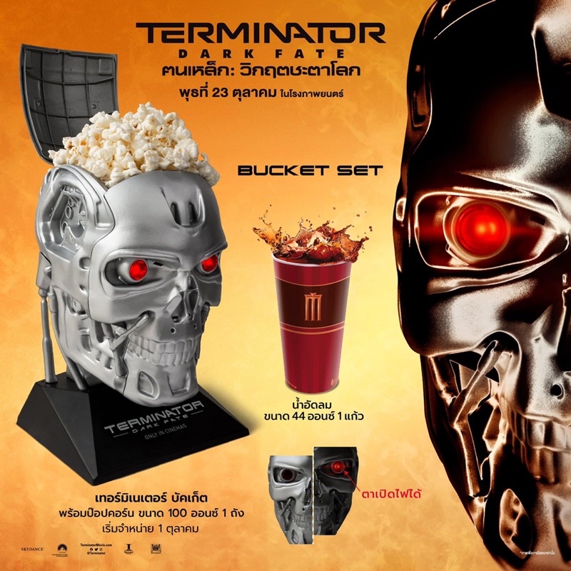 Original Terminator Bucket - Limited edition from Cinema - Imported ...