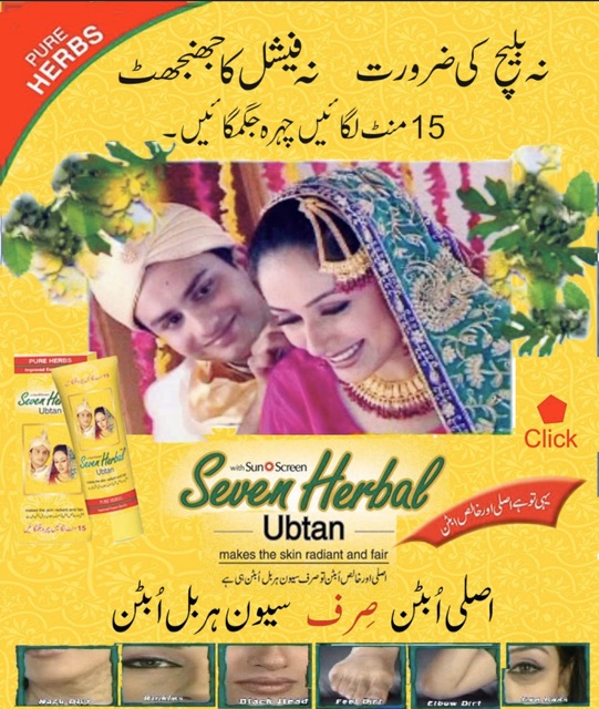 seven herbal ubtan