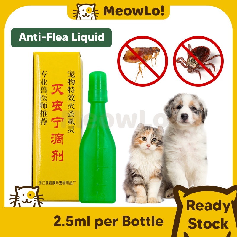 Meowlo Anti Flea Medicine Ubat Kutu Kucing Anti Fleas Liquid Anti Fleas Treatment Cat Flea Tick Treatment Medicine 2 5ml New Pgmall