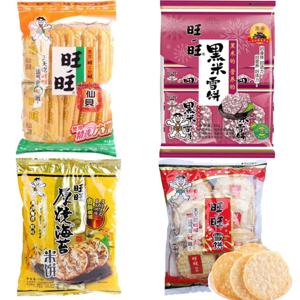 Buy 旺旺仙贝雪饼黑米雪饼厚烧海苔饼84g Wang Wang Senbei Rice Crackers 52g Want Want Snow Cakes 258g大包装 Seetracker Malaysia