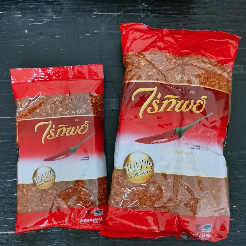 Raitip Ground Chilli Serbuk Cili Thailand Raithip Ground Chilli Raitip ...