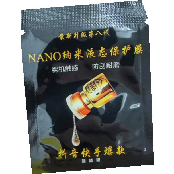 (Ready Stock) Nano Liquid For Remove White Edge 纳米液体祛除白边