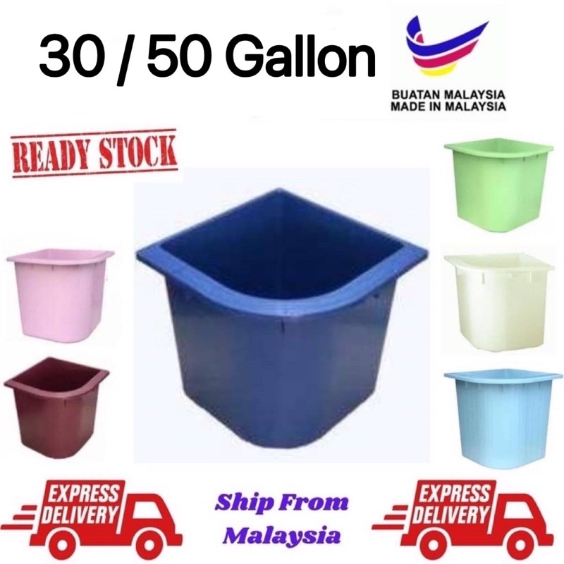 30-gallon-50-gallon-water-tub-plastic-bath-tub-water-tank-kolah