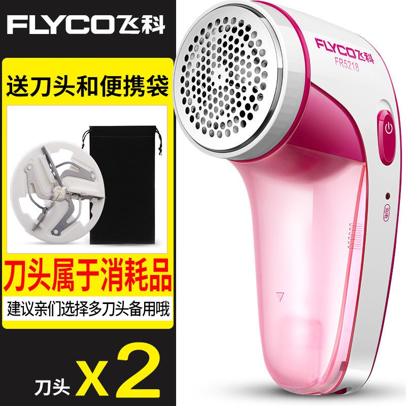 Charge Free Hair Removaler Home Hair Removal Remover Clothes
