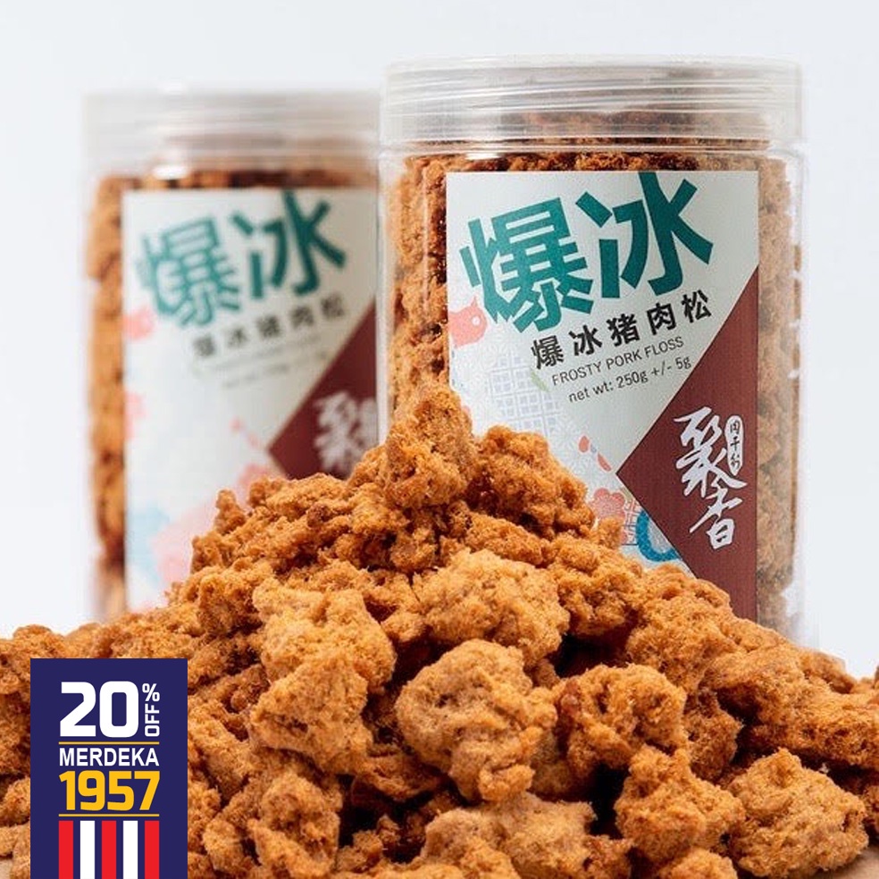 聚香爆冰猪肉松 肉鬆 JU XIANG FROSTY PORK FLOSS Shopee Malaysia